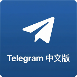 Telegram 中文版频道管理员如何设置定时发帖？ - Telegram 官网