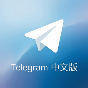 纸飞机中文版APK安装包下载及安全验证方法 - Telegram 官网